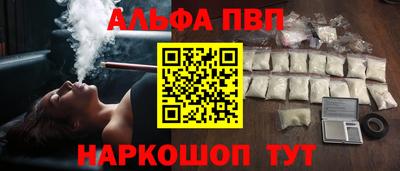 MDMA Premium VHQ Краснокаменск