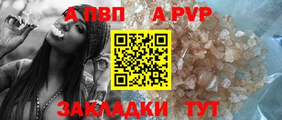прущий лед Краснознаменск