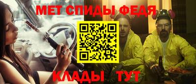 альфа пвп Краснодар