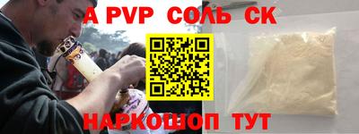 прущий лед Краснознаменск