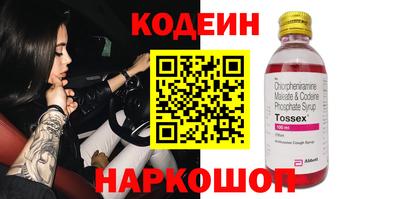 прущий лед Краснознаменск