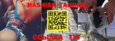 MESCALINE Апшеронск