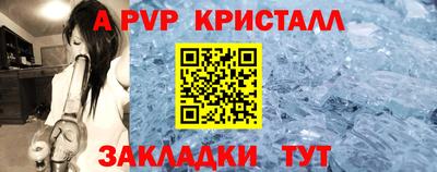 MESCALINE Апшеронск