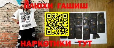 альфа пвп Краснодар