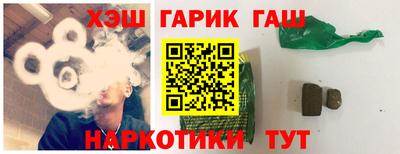 альфа пвп Краснодар