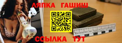 MESCALINE Апшеронск