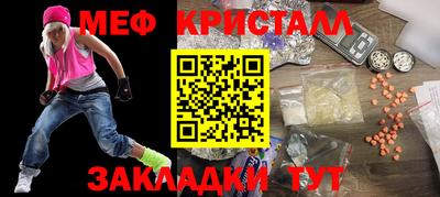 экстази Апрелевка