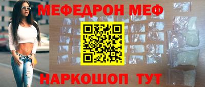 прущий лед Краснознаменск
