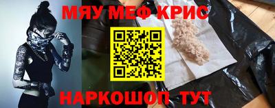 альфа пвп Краснодар
