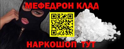 MDMA Premium VHQ Краснокаменск