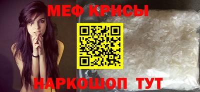 MESCALINE Апшеронск