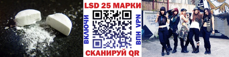 LSD-25 экстази кислота  Усинск 