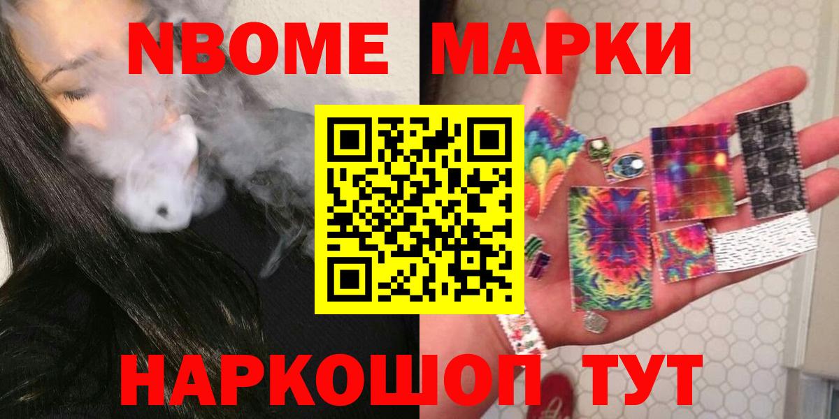 Лсд 25 экстази ecstasy Усинск