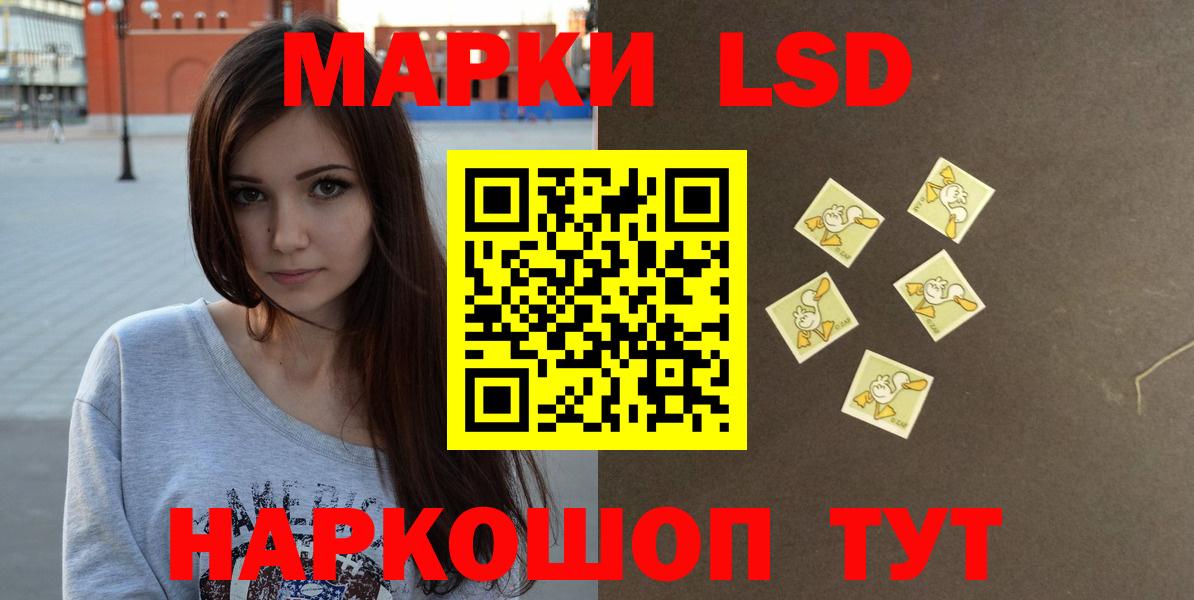 LSD-25 экстази ecstasy Усинск