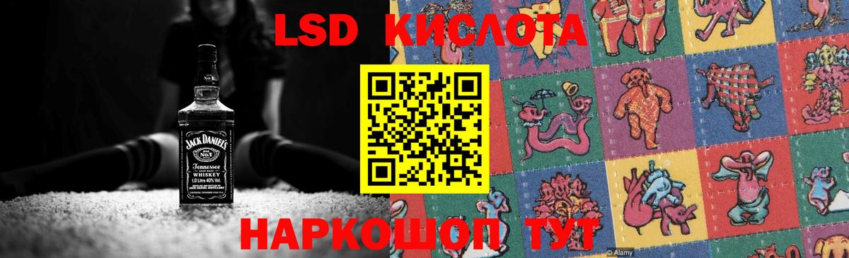 Лсд 25 экстази ecstasy  Вход с VPN  Усинск 