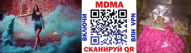 МДМА crystal  Усинск 
