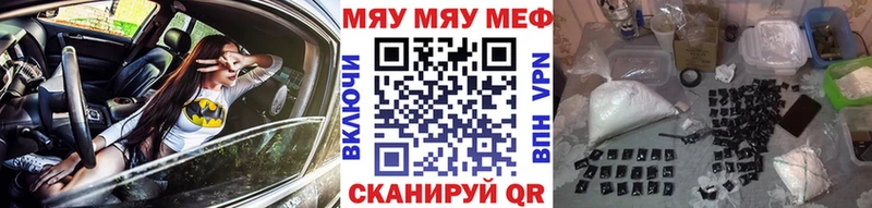 купить закладку Усинск МЕФ VHQ