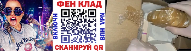 где найти Усинск МЕТАМФЕТАМИН Methamphetamine