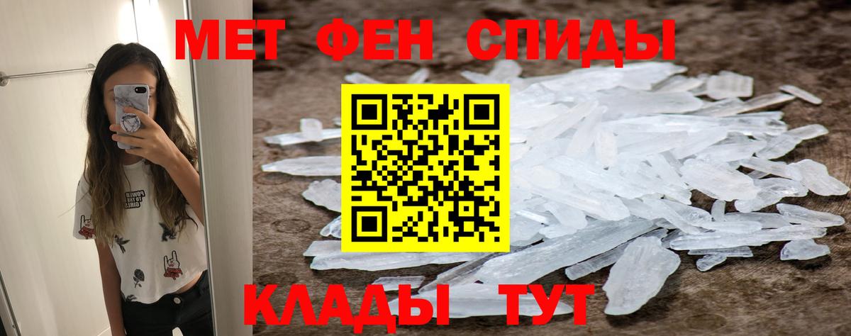 МЕТАМФЕТАМИН пудра  Усинск  МЕТАМФЕТАМИН пудра 