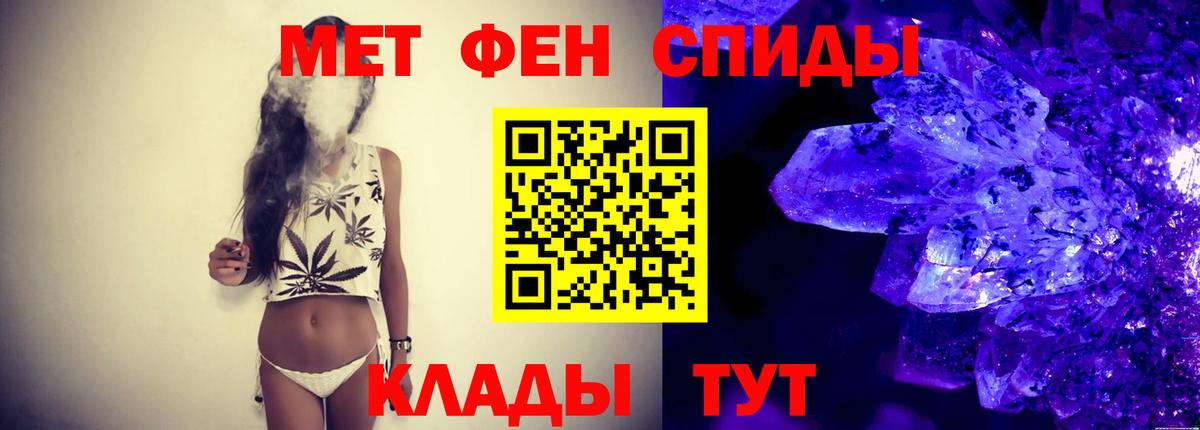 Первитин Methamphetamine Усинск