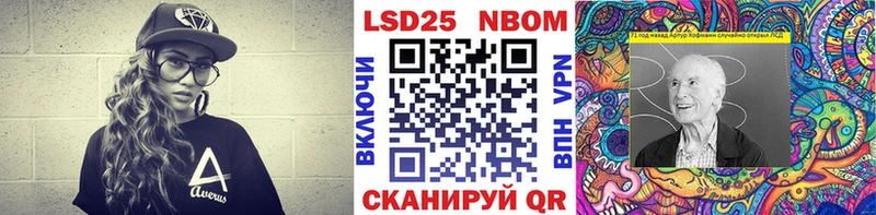 дарнет шоп  Усинск  Марки NBOMe 1,8мг 