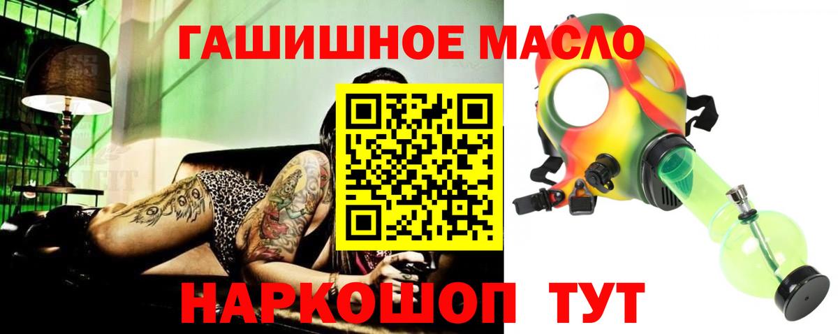 ТГК вейп с тгк Усинск