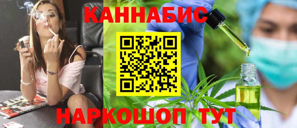 Шишки марихуана конопля  Усинск  Шишки марихуана THC 21%  Каннабис LSD WEED  Канабис индика 