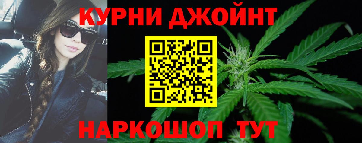 Усинск  МАРИХУАНА планчик  Шишки марихуана VHQ  Бошки марихуана MAZAR  Вход с VPN  МАРИХУАНА White Widow 