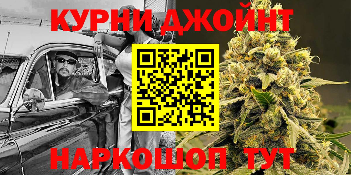 Шишки марихуана сатива Усинск